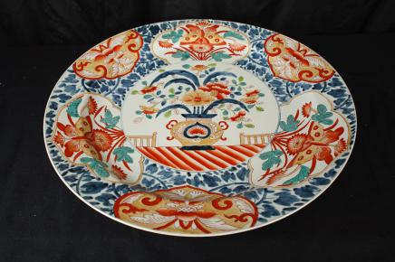 Chinese Porcelain Plate -  Large Imari Plaque Dish China Pottery