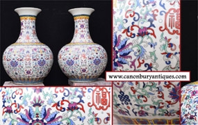 Pair Chinese Porcleain Vases - Qianlong Urns Bulbous




 





















